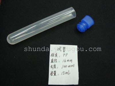 PP tube plastic test tubes in vitro laboratory supplies SD2350