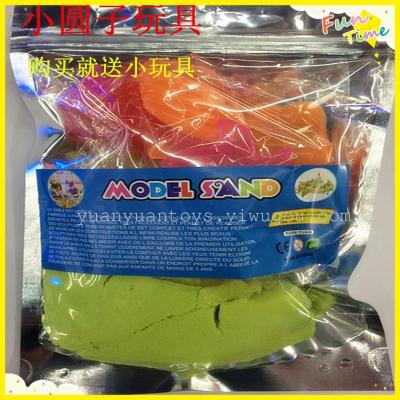 Mars sand-bagged plastic colored sand beach toys high quality wholesale space Mars sand sand