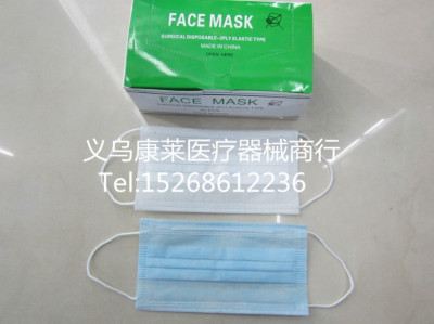 Disposable Nonwoven Mask, Three-Layer Mask Face Mask