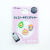 PVC glue cartoon soft glue buttons three latest Japanese and Korean press stickers