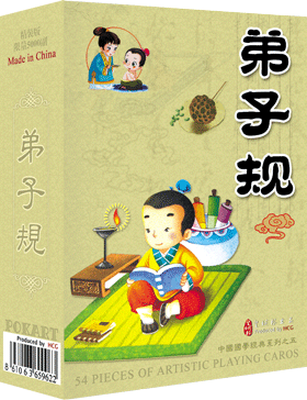 Tourism Arts and crafts collection of art and culture of Chinese culture of small gifts