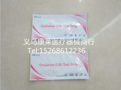 Ovulation Test Strip, Ovulation Test Card, Ovulation Test Pen