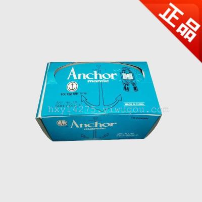 Anchor brand gas universal screening of high quality kerosene Lantern kerosene Lantern accessories gauze cover
