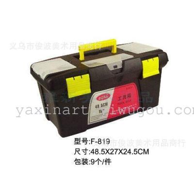 Xin Yami F-819 oversized double plastic art toolbox