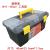 Shin Yami 555 double hand-strap tank 16 inch plastic art tool box metal storage box