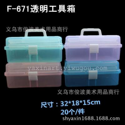 F-671 non-toxic large transparent box of drug storage box