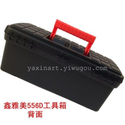 12.5 inch F-556D double layer art plastic toolbox