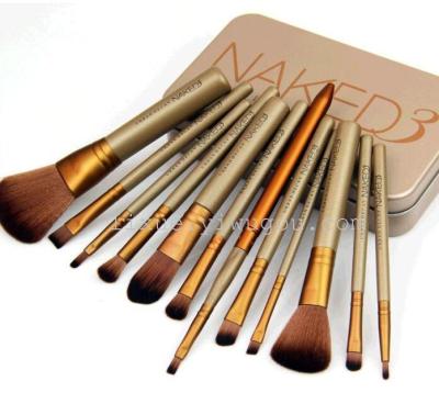 [Hot] Nk12 Local Gold Makeup Brush Golden Iron Boxed Makeup Brush Set