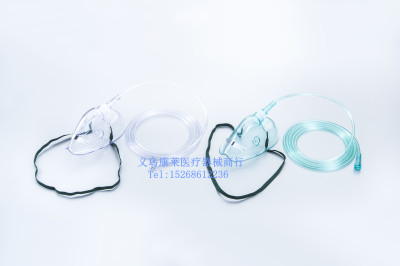 Oxygen Mask, Atomization Mask, Breathing Mask Oxygen Mask