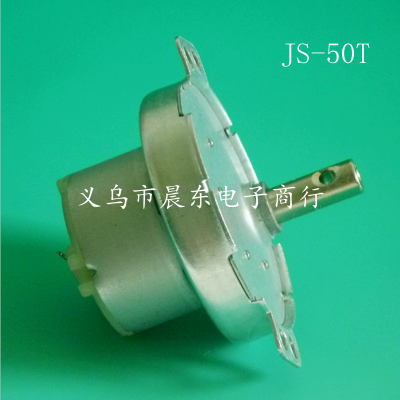 Supply JS-50T DC geared motor 6V5 go micro gear reducer motors