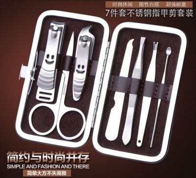 Stainless steel nail clippers 7 pieces nail clippers nail tools 7 pieces beauty set