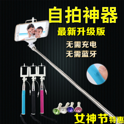 Mini mobile self-timer self-timer artifact folding wire grooves-bar telescopic rod bracket pad without Bluetooth