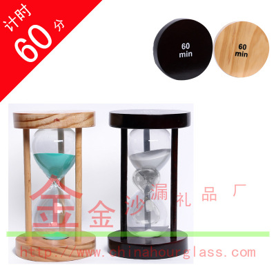 Children creative hourglass living room study Decoration 60 minutes timer 1 hour hourglass
