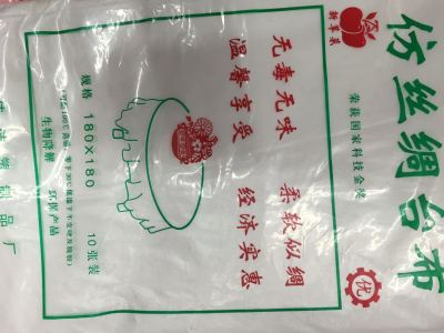 Imitation Silk Tablecloth Environmental Protection