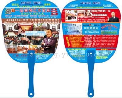 Custom-made PP advertising fan advertising fan fan seven plastic folding fan