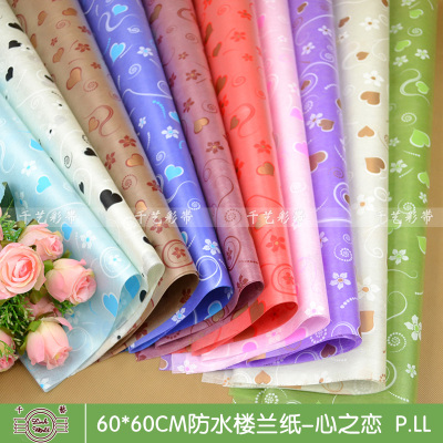 Factory direct new waterproof plastic wrapping paper the cartoon nosegay of flowers heart love LOU-LAN paper