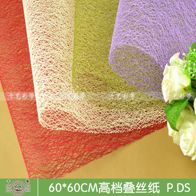 Plastic mesh Christmas celebrations paper flowers wrapping stacks of silk paper factory wholesale