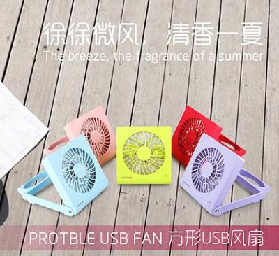 Creative USB mini fan portable Office folding square mini air conditioning fan gifts