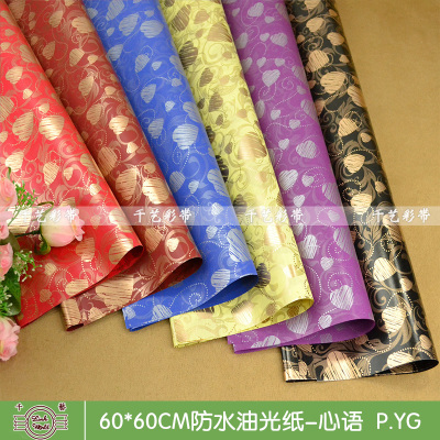 Thousands of art paper "florist flowers wrapping words of the new glossy paper factory wholesale spot color