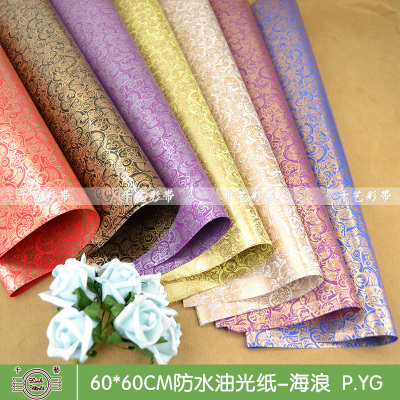 "Thousand Arts" produced from the waterproof grade wholesale flowers gift wrapping paper glossy paper waves