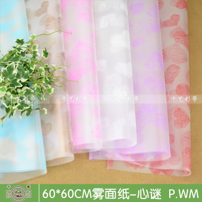 Clothes manufacturers selling Korean waterproof plastic hearts the mystery of paper flower shop flowers wrapping paper