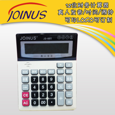 JS-865 calculator to the real pronunciation
