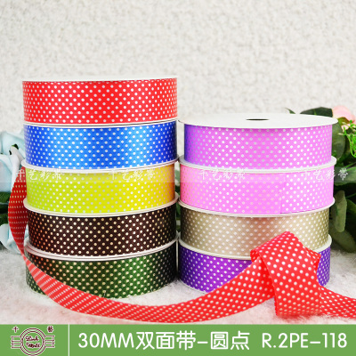 "Factory direct" embossed plastic ribbons for gift wrapping Ribbon 3CM double sided printing dots