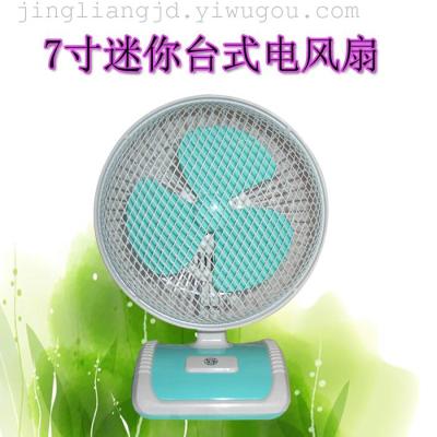 7 inch mini fan