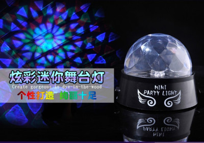 Mini stage lights bright stars lights lamp KTV bar and nightclub dedicated factory outlet