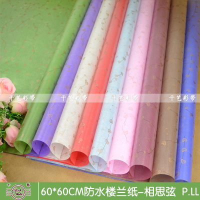 "Factory direct" loulan paper gift of love Festival spot Acacia flowers wrapping paper chords