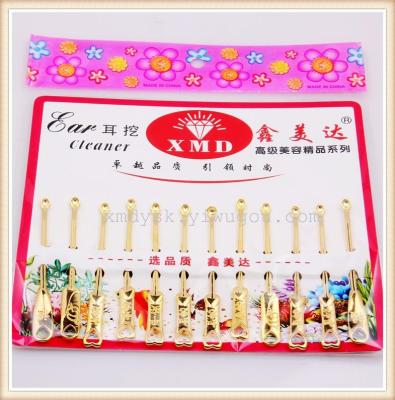 High-grade plate Ershao xinmeida digging Ershao ear ear with a key hole manufacturers selling grilled