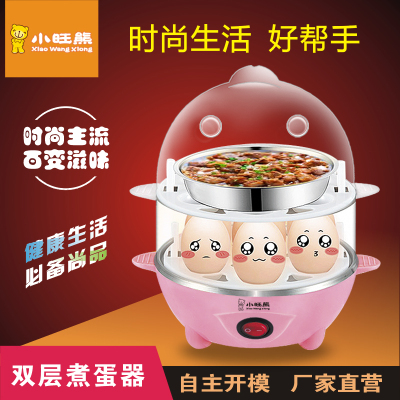 Multifunctional couples egg steamer egg cooker stainless steel double egg machine shuts off the breakfast machine 