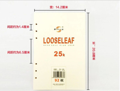 Shen Shi 25K Loose-Leaf Core Paper A5 Notepad Replacement Refill Loose Leaf 6 Holes Inner Chip of Notebook Customized Wholesale