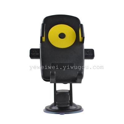 Car accessories car navigation supports mobile phone automatically lock universal bracket clamp bracket