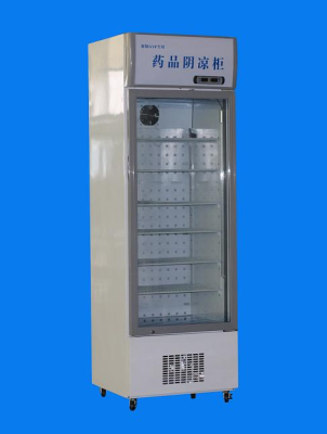 318 medicines cool Cabinet