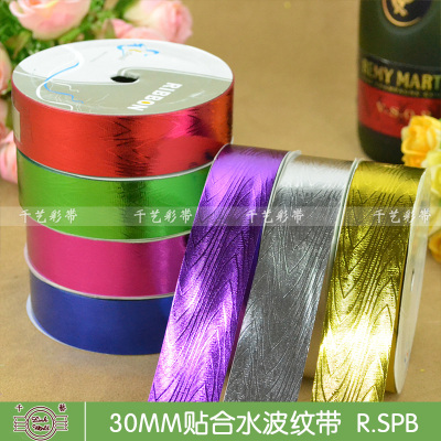 "Thousand Arts" supply stickers Shui corrugated embossed Ribbon light gold and silver Christmas Ribbon 3 color