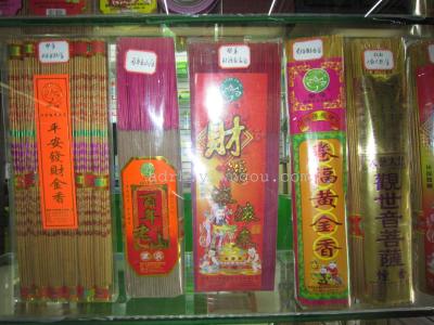 The Golden Buddha incense incense incense to