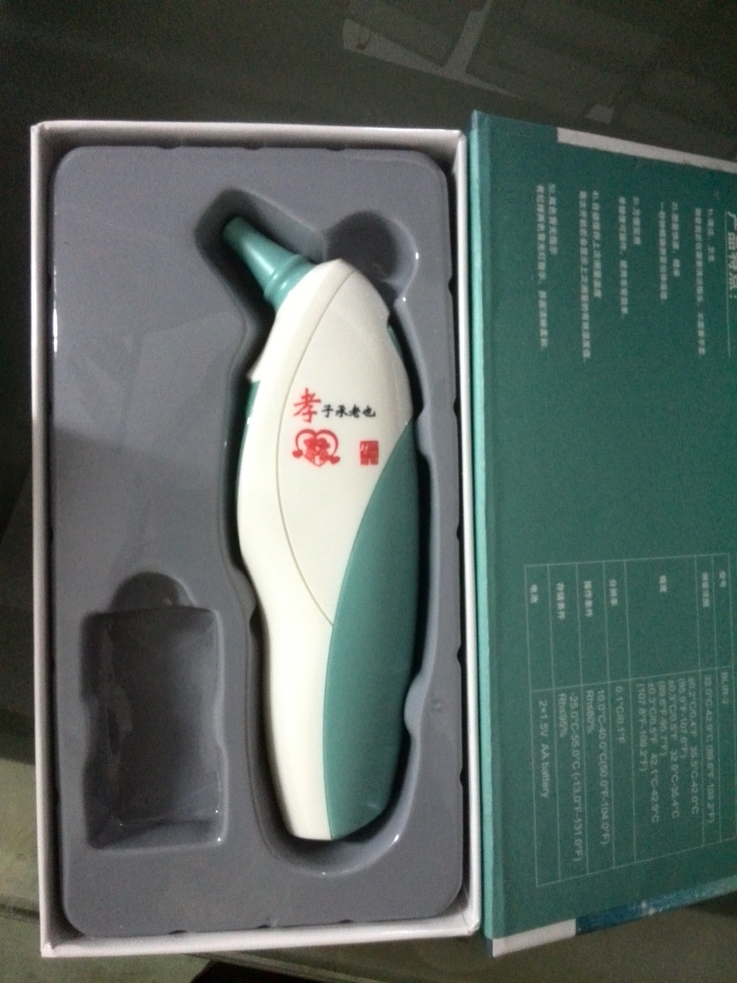 Product Image Gallery