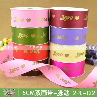 Gift wrapping Ribbon 5CM widened two-sided plastic embossed printing ribbons LOVE