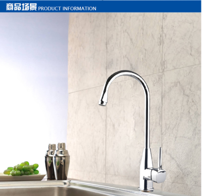 Hot and cold kitchen faucet single hole basin faucet leading wholesale octagonal Red Crowned Crane