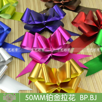 Factory direct sales stock mixed batch size Platinum Jin La 5CM wedding wedding flowers flowers