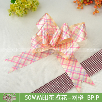 "Factory direct" 50mm printed mesh hand flower wedding cars wedding gift wrap flowers