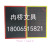 Ran Qiao stationery supply the world's best selling small lattice wood blackboards