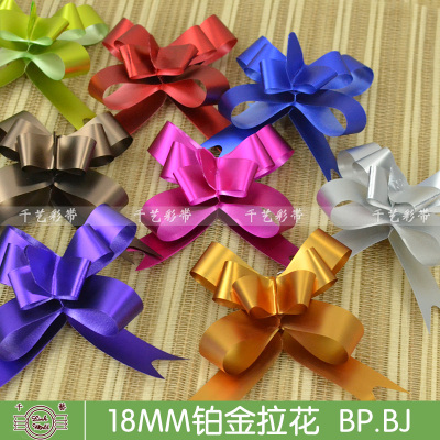 18mm Platinum hand flower Christmas candy gift packaging hand flower wholesale multicolor