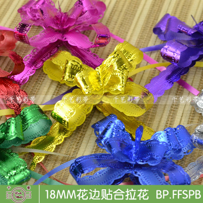 "Factory direct" gift wrap flower wholesale laminate metallic Apple 18mm lace flowers
