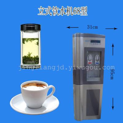 Water dispenser 68 series vertical compressor refrigeration