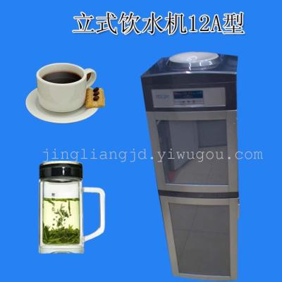 C1-12A vertical water cooler with compressor cooling system hot