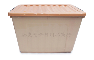 Oversized clothing storage box plastic storage box Toolbox CY-8107