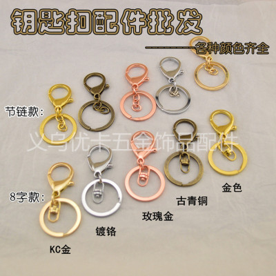 KC gold spot wholesale stainless steel key ring flat ring with 3.5 never buckle, the set of three
