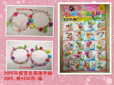 20PC hanger plate light color bracelet DIY beaded bracelet wholesale factory direct
